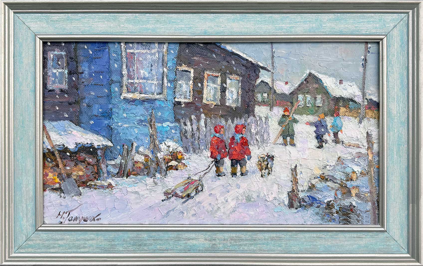 Морозный день